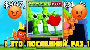 ! ЭТО ПОСЛЕДНИЙ РАЗ КОГДА Я ЗАШЁЛ СЮДА ! | Plants Vs Brainrots |