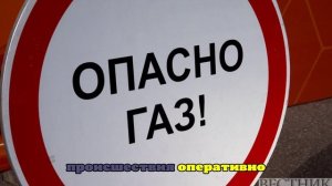 Несколько районов Махачкалы остались без газа из-за утечки на газопроводе
