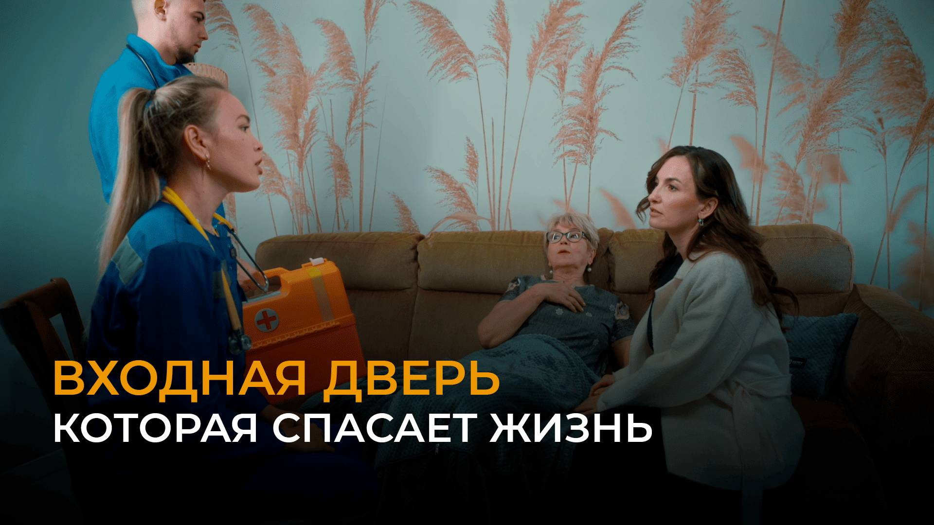 Входная дверь с электронным замком смотреть онлайн