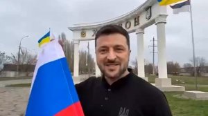 🔴Зеленский сдаёт город Херсон✌️🇷🇺✌️🔴