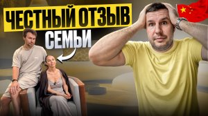 Почему эта семья больше не покупает мебель в России? Откровения после мебельного тура в Китай