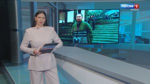 Эфир от 11.11.2025 (09:30)