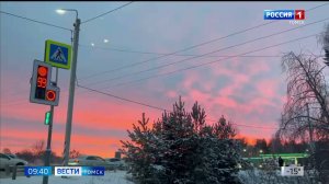 Вести-Томск, выпуск от 11.11.2025 09:30