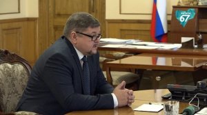 Глава Смоленской области обсудил с Центробанком меры борьбы с мошенниками и поддержку бизнеса