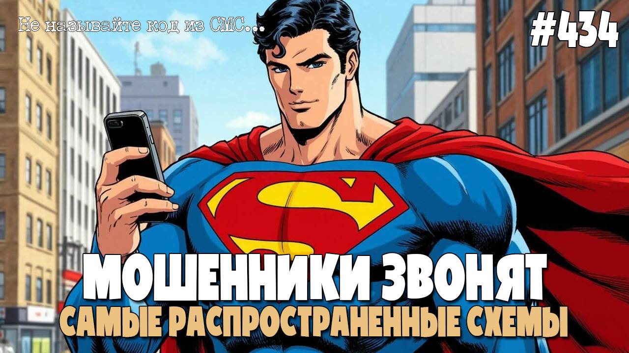 ВЕСЕЛАЯ ПОДБОРКА РАЗГОВОРОВ С МОШЕННИКАМИ ПО ТЕЛЕФОНУ | АФЕРИСТЫ И РАЗВОДИЛЫ | НЕ ДАЙ СЕБЯ ОБМАНУТЬ! смотреть онлайн