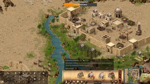 ⚔️ Stronghold Crusader: Definitive Edition ПЕРВЫЙ ЗАПУСК смотреть онлайн