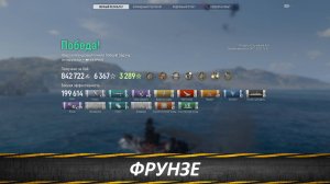 Лучшие Бои Мира Кораблей Выпуск 8