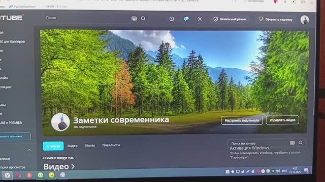 С какого момента учитывается монетизация на Rutube после ее подключения.