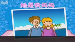 She's My Mother (她是我妈妈) _ Learning Songs 1 _ Chinese song _ By Little Fox