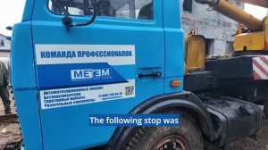 Россия и Алжир: продолжаем обмен передовыми технологиями Метем производства полистиролбетона