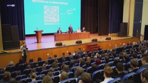 Встреча ректора ДГТУ со студентами