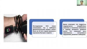 Областная профилактическая неделя "Мы за чистые лёгкие!"