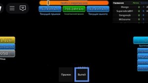 ИГРАЮ В ИГРУ ВЫСОКО ПРЫГНИ