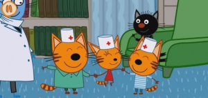 Три Кота Мультфильм Прививка для котяток..