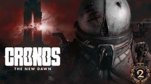 Cronos: The New Dawn - 3 серия