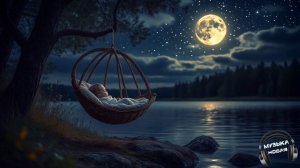 Лунная ночь 🎵 Песня