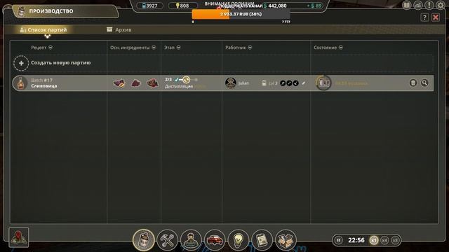 Moonshine Inc: ЛЕГЕНДА.ФИНАЛ (прохождение) смотреть онлайн