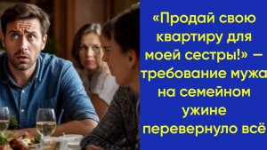 Истории из жизни|Продай свою квартиру|Аудио рассказы|Аудиокниги слушать онлайн|Жизненные истории