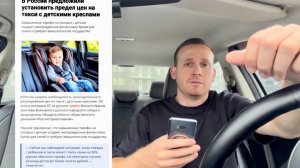 НАЧАЛОСЬ! ВОДИТЕЛИ! ЯНДЕКС! НОВЫЕ ИЗМЕНЕНИЯ ПРАВИЛ РАБОТЫ В ТАРИФЕ «ДЕТСКИЙ»! ПРЕДЕЛ ЦЕН НА ПОЕЗДКИ