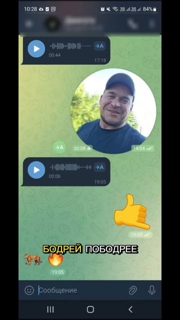 Отзыв о витаминах ШТУРМ