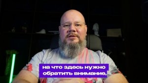 Приглашение на вебинар "Корень проблем"