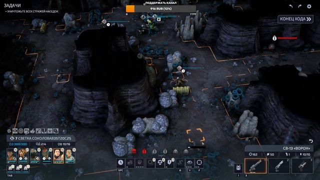 Phoenix Point: СПАСЕНИЕ ЧЕЛОВЕЧЕСТВА (прохождение) смотреть онлайн