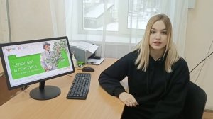 «Селекция и генетика. К 170-летию И. В. Мичурина»