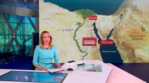 Генконсульство РФ в Хургаде подтвердило гибель россиянина в аварии в Египте