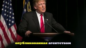 Трамп пообещал снизить давление на союзника РФ за шаг против Москвы