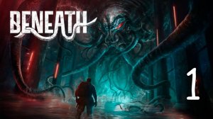 Прохождение Beneath #1 Что скрывается внизу?