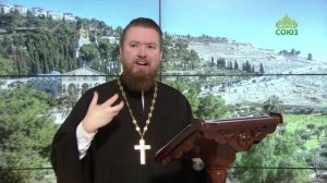 Читаем Апостол. 12 ноября 2025