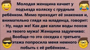 Лучшие смешные АНЕКДОТЫ для поднятия настроения