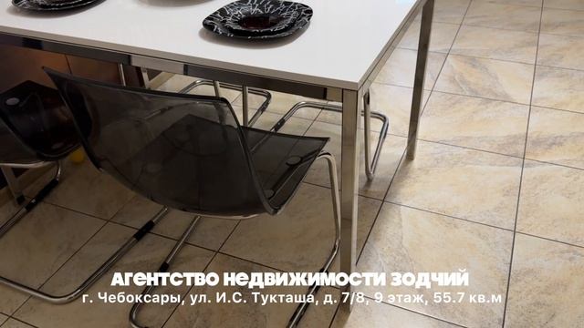 Квартира в мкр.Благовещенск смотреть онлайн