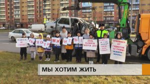 Так, юные инспекторы движения школы № 42 сегодня вышли с плакатами, чтобы привлечь внимание