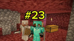 100 дней выживания в бледном лесу 23 Часть