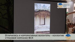 День рождения национального парка