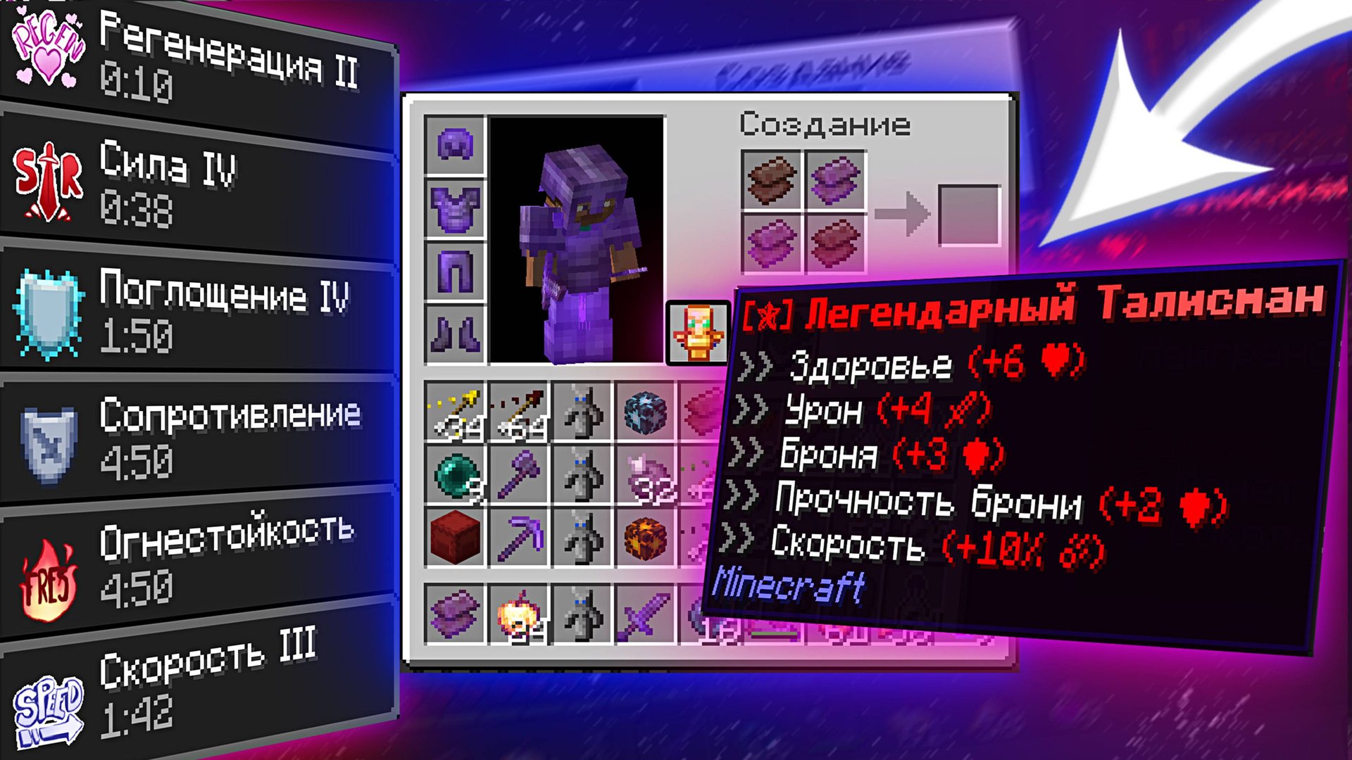 ЭТОЙ ИМБА СВЯЗКОЙ Я НАГНУЛ ВСЕХ НА АНАРХИИ ReallyWorld ФанТайм BloodMine  HvH cPVP