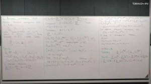 Смирнов С.В. - Введение в теорию интегрируемых систем - 18. Высшие симметрии уравнения КдФ