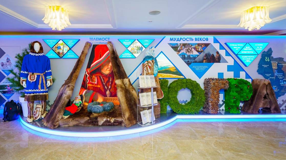 На выставке в Совете Федерации показали, чем живёт Югра смотреть онлайн