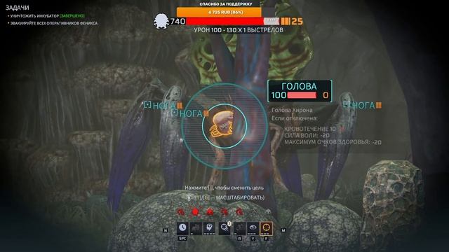 Phoenix Point: ВСКРЫТИЕ СИРЕНЫ (прохождение) смотреть онлайн