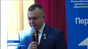 Г1алг1айчера «Хьалхарачара болама» лакха мах оттабар федеральни штаба кулгалхочо Орлов Артуро