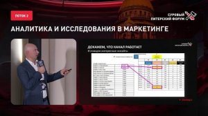 О чём молчит сквозная аналитика, или Как найти взаимосвязи между рекламным бюджетом и интересом