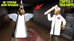 10 ДНЕЙ ДЕД ТРОЛЛИТ БАБКУ ГРЕННИ В МАЙНКРАФТ СМЕШНЫЕ МОМЕНТЫ ХАГГИ ВАГГИ И GRANNY MINECRAFT