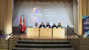 В Златоусте состоялся городской профсоюзный слет молодых педагогов.