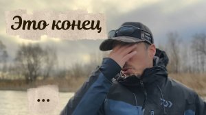 Эта рыба не так проста.