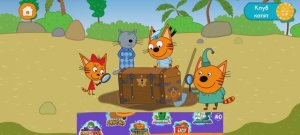 Три Кота Мультфильм Приключения Остров сокровищ.