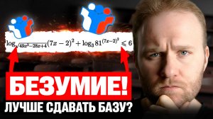 Это ЛЮТОЕ НЕРАВЕНСТО будет на ЕГЭ 2026! Кто сможет решить ЭТО?!