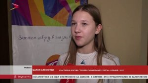 Свыше 100 человек из 6 регионов страны принимают участие в форуме