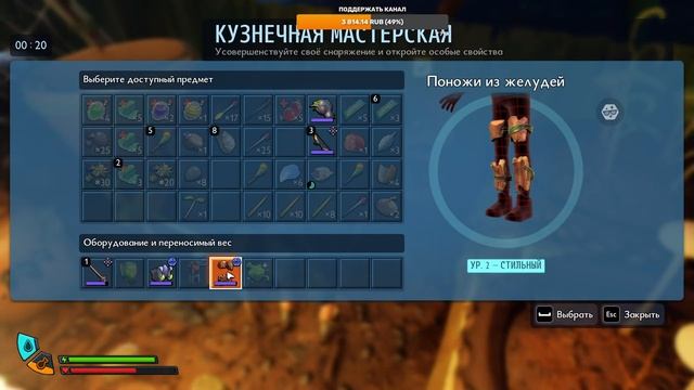 Grounded 2: НЕЗНАКОМКА (прохождение на русском) смотреть онлайн