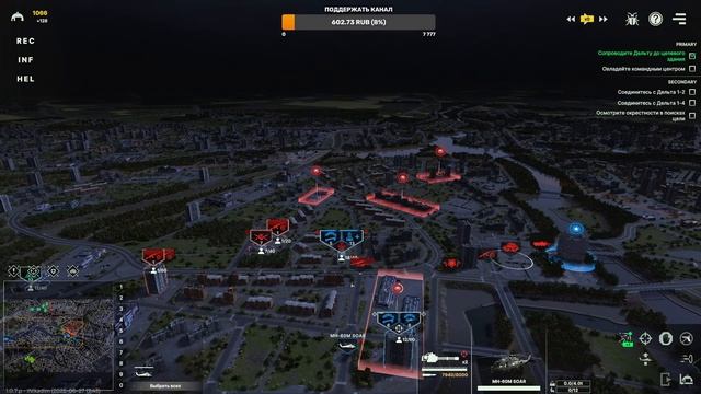 ⭐ Broken Arrow: ЧЁРНОЕ ПЛАМЯ (прохождение) смотреть онлайн